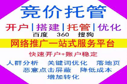 百度包年竞价案例：企业如何提升转化率