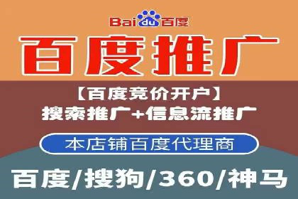 百度推广运营实战经验分享：成功案例盘点